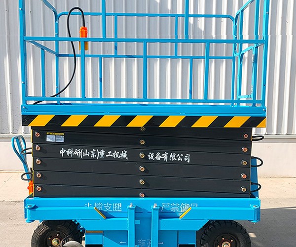 铅山自行走升降机